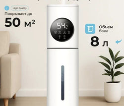 Floor-standing Indoor Home Air Humidifier